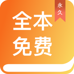 电竞比分app